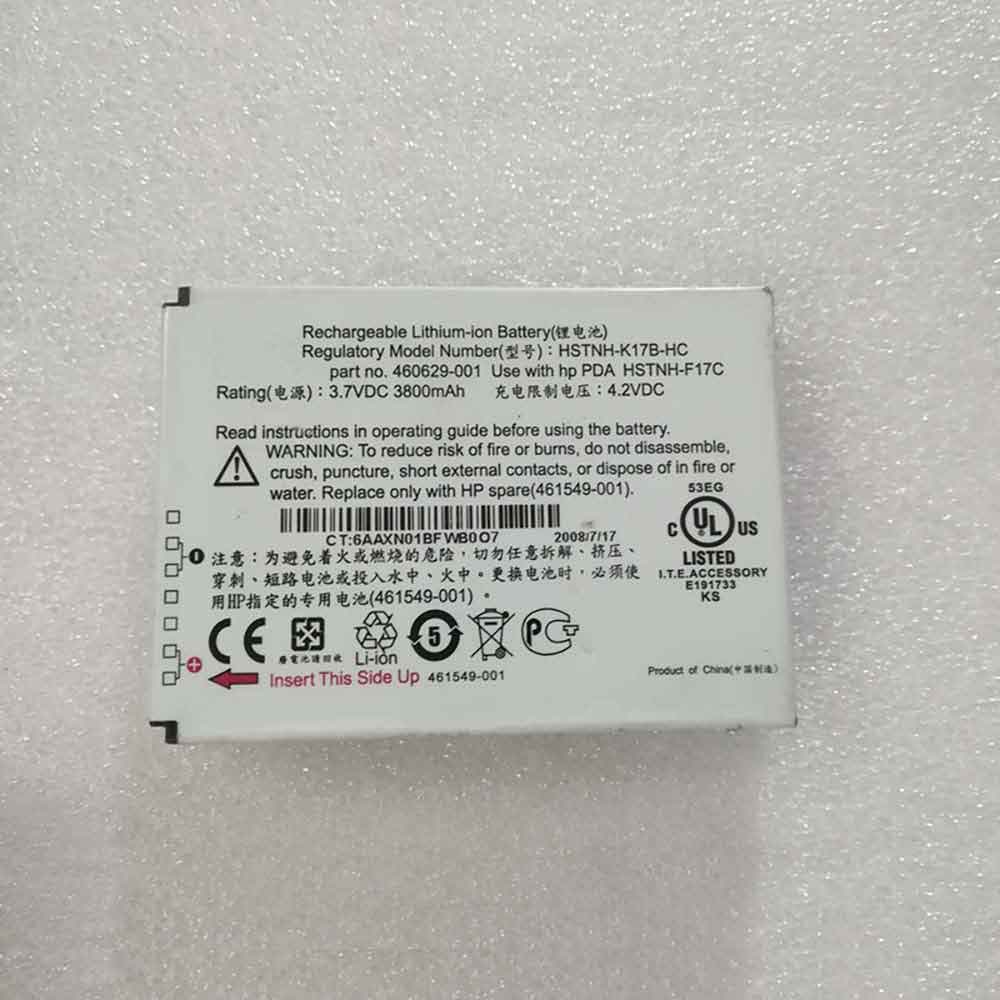 HP 460629-001 batterie
