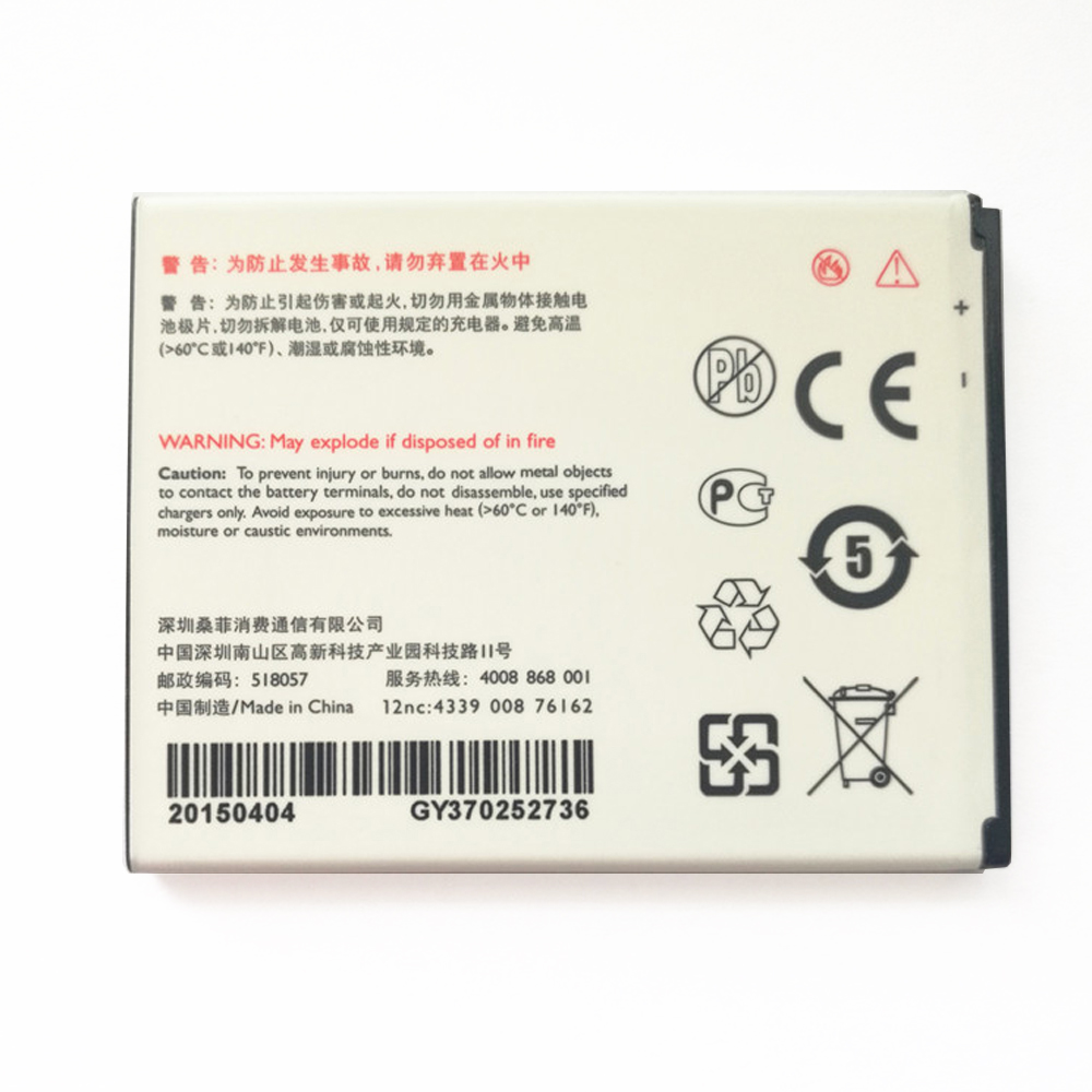 Philips Xenium D833 W6500 W732 W736 W832 batterie