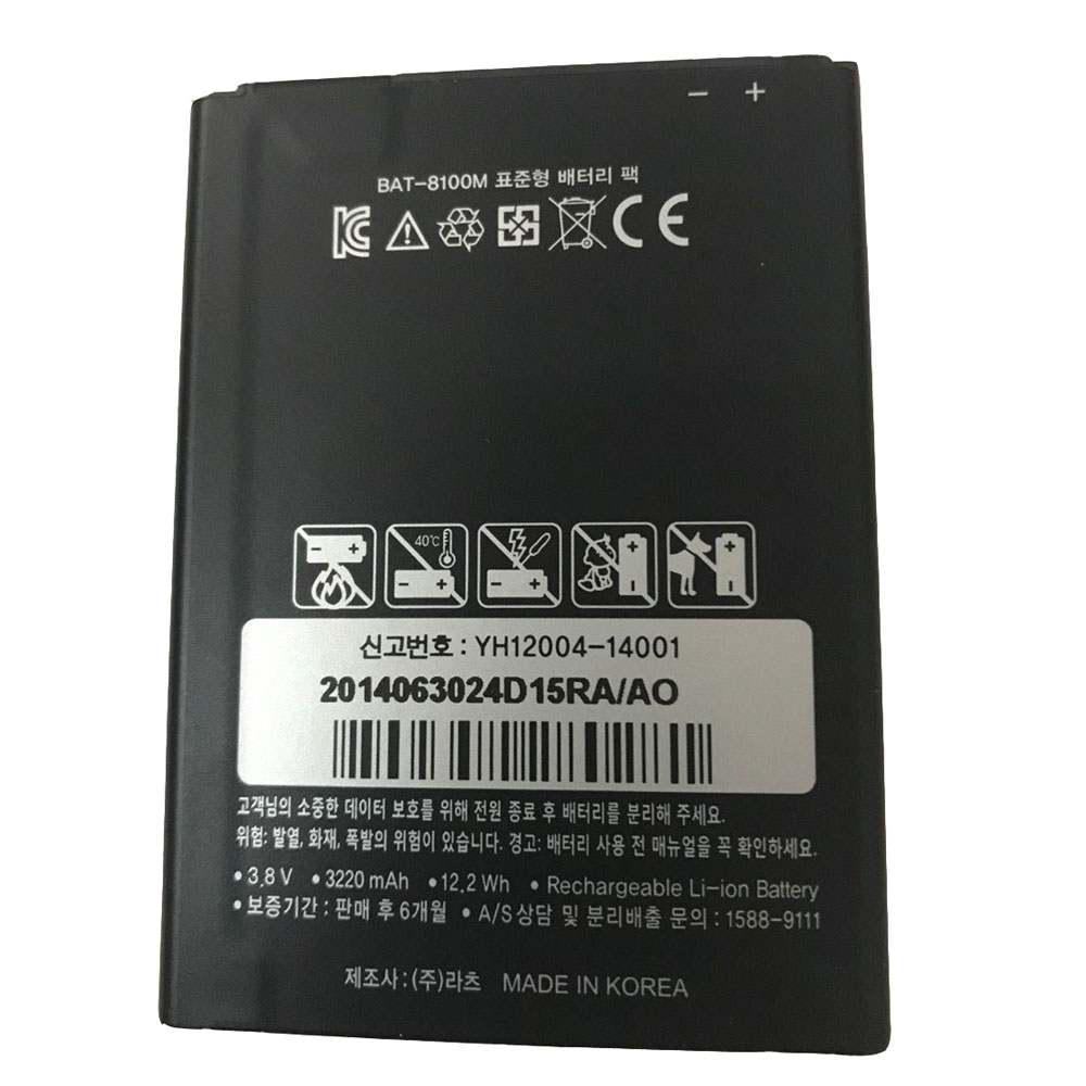 VEGA yh12004 14001 batterie