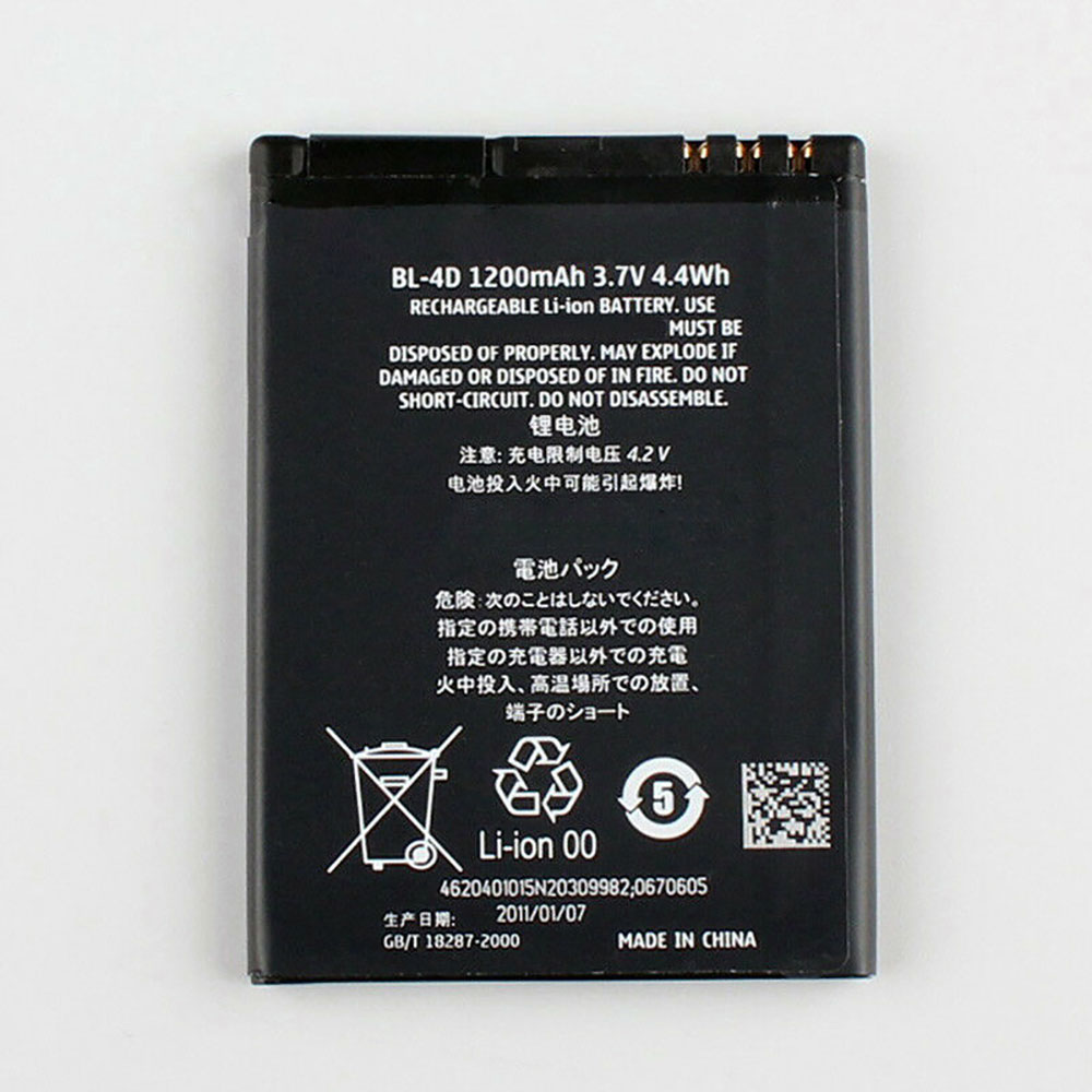 NOKIA BL-4D batterie