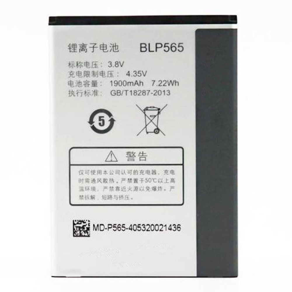 OPPO blp565 batterie