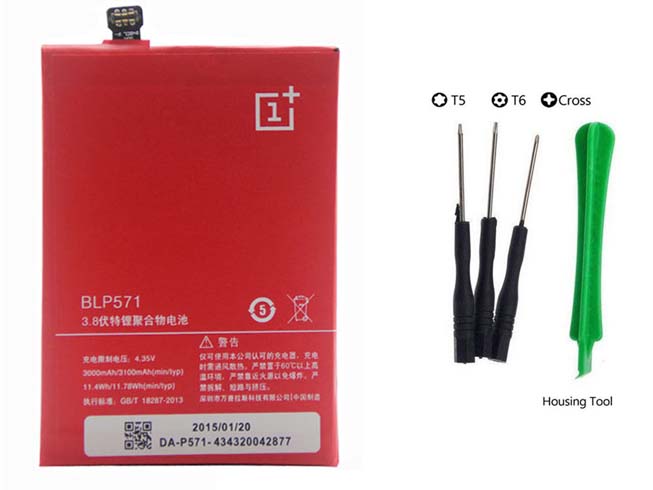 ONEPLUS ONE 1  A0001 batterie
