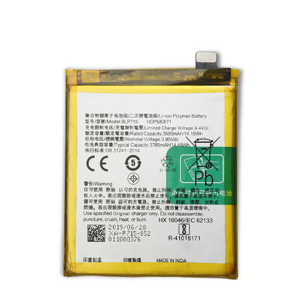 OPPO BLP715 batterie