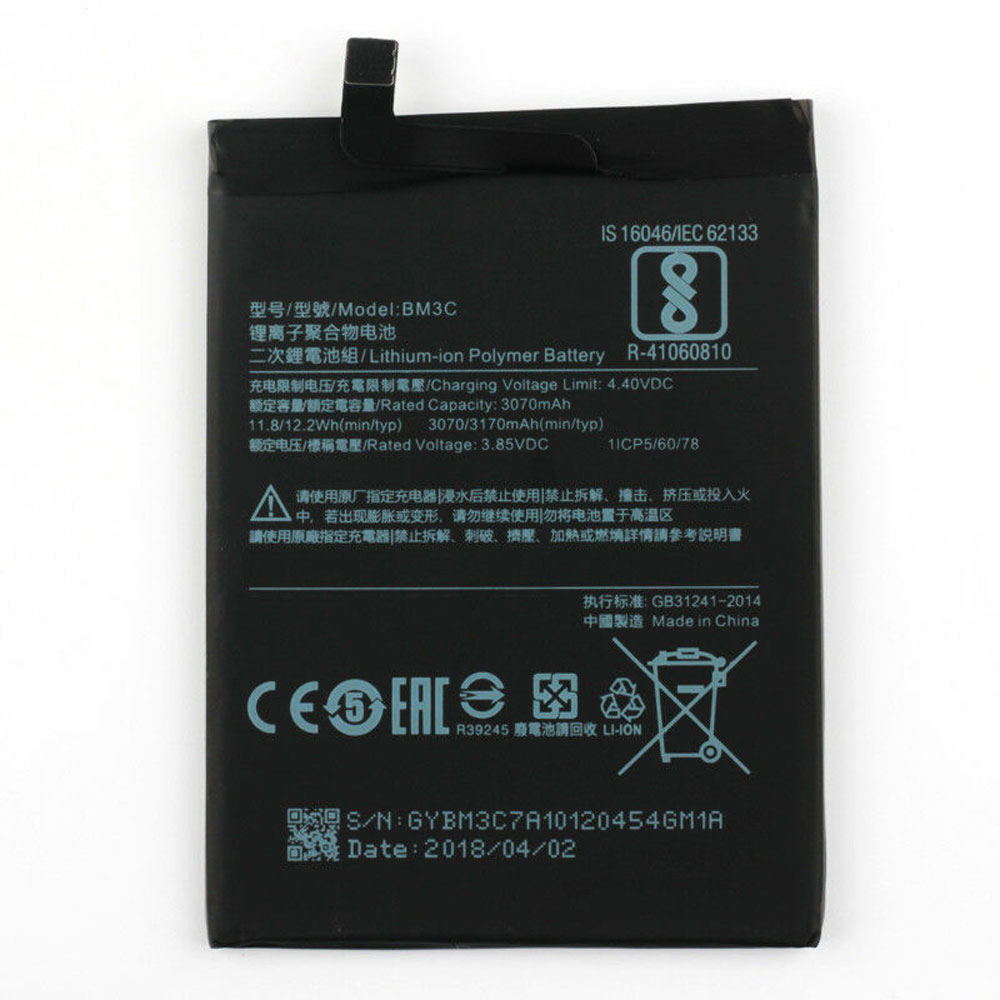 Xiaomi 7 Mi7/Xiaomi 7 Mi7 batterie