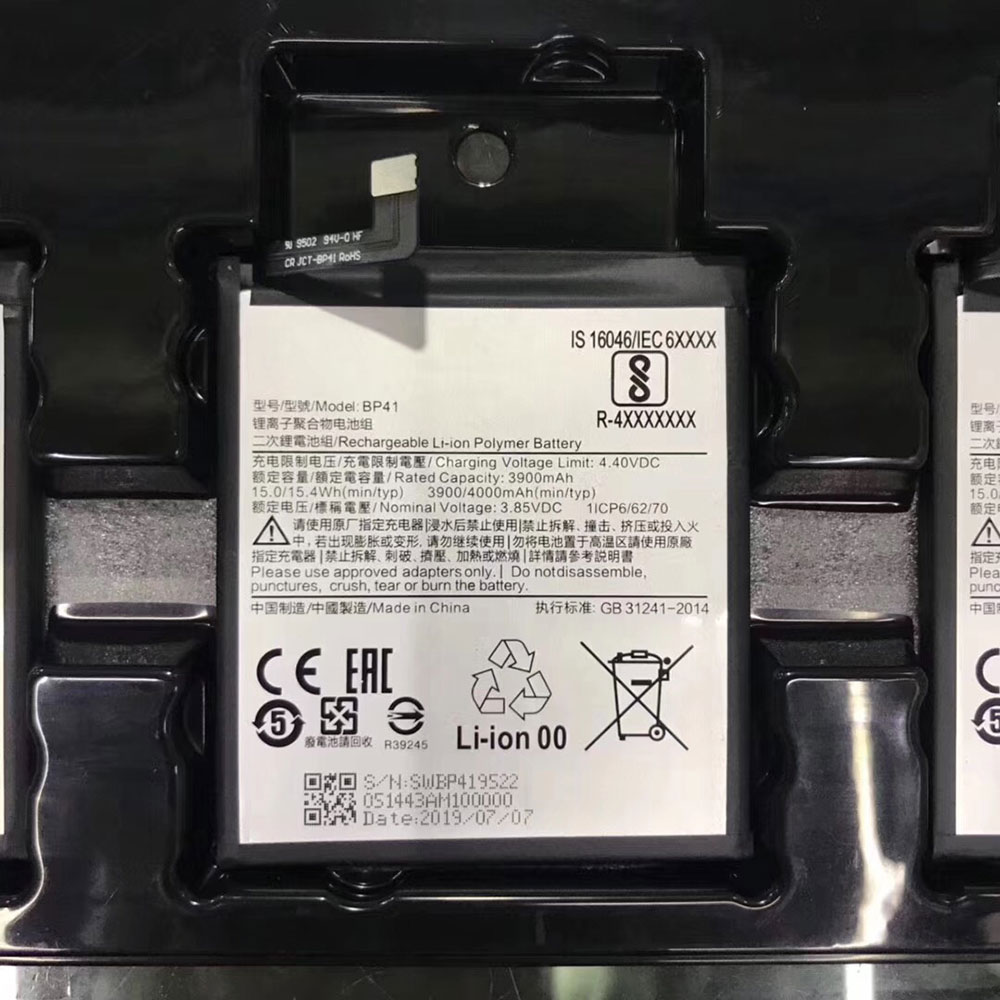 Xiaomi bp41 batterie