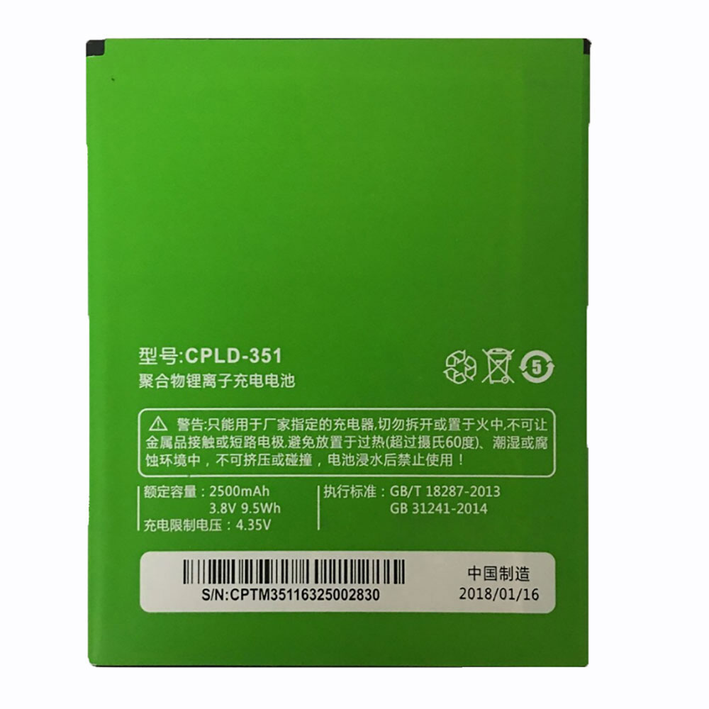 Coolpad F2 battery 8675 NOTE 5951 8750 5891Q batterie