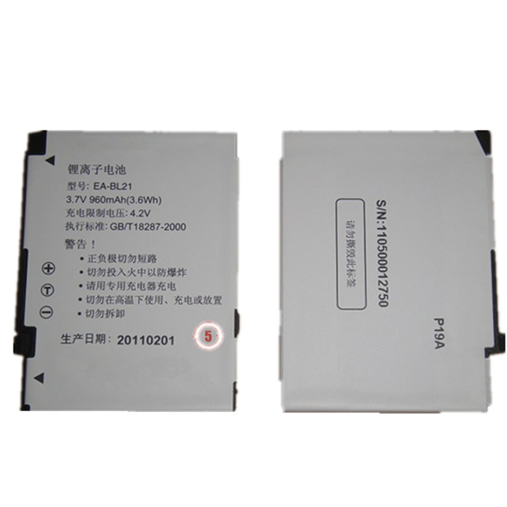 SHARP SH7218C SH7218U SH7228U SH803T SH806T batterie