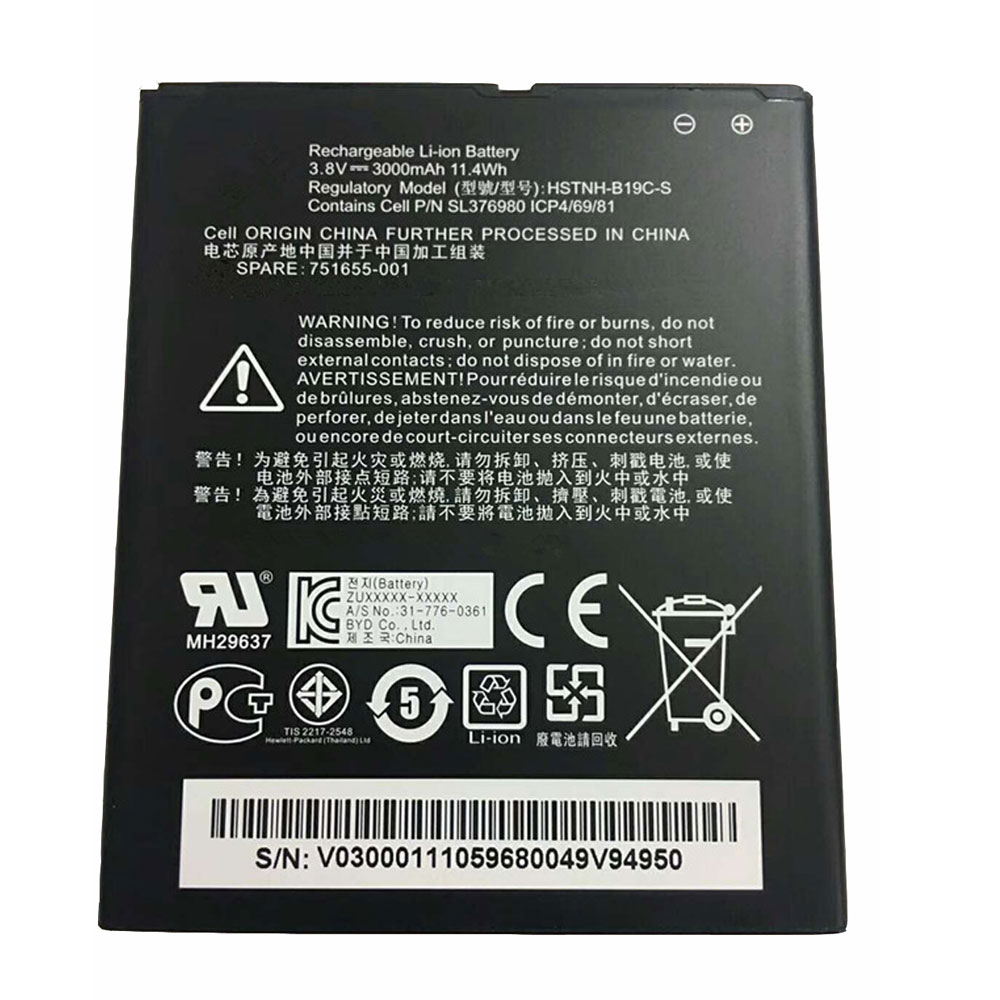HP 751655-001 batterie