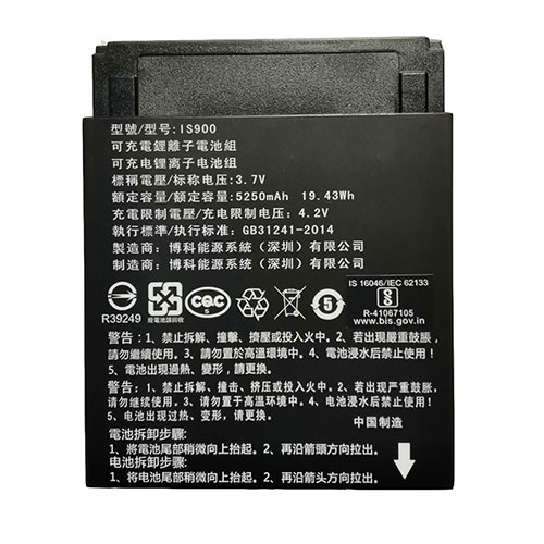 PAX IS900 batterie