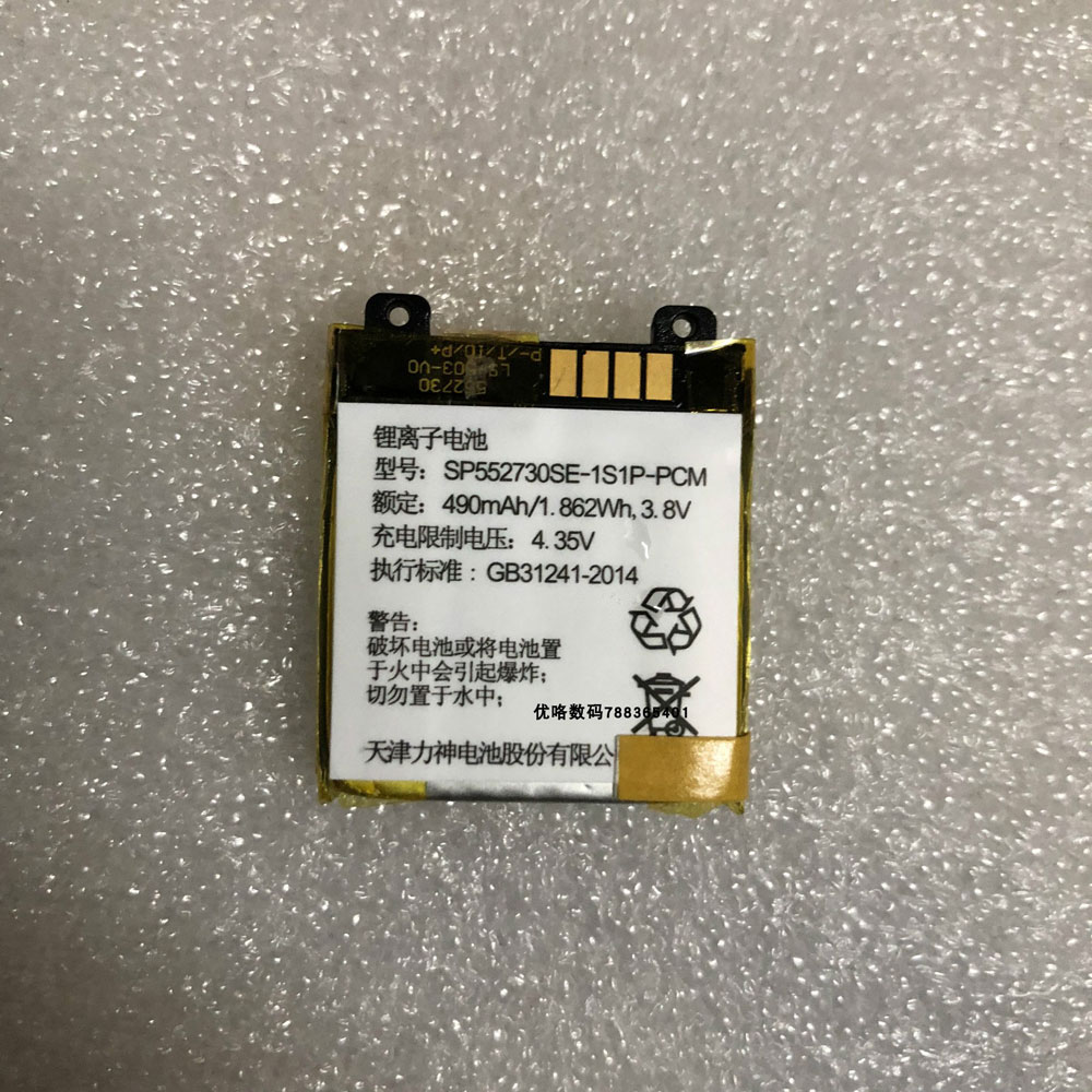 XIAODI SP552730SE-1S1P-PCM batterie