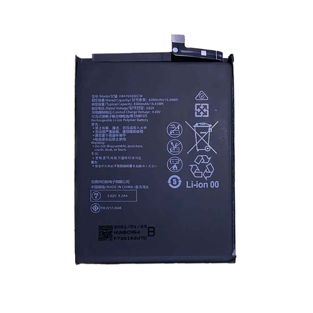 Huawei Honor X10 batterie