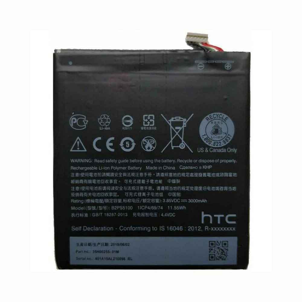 HTC One X9 batterie