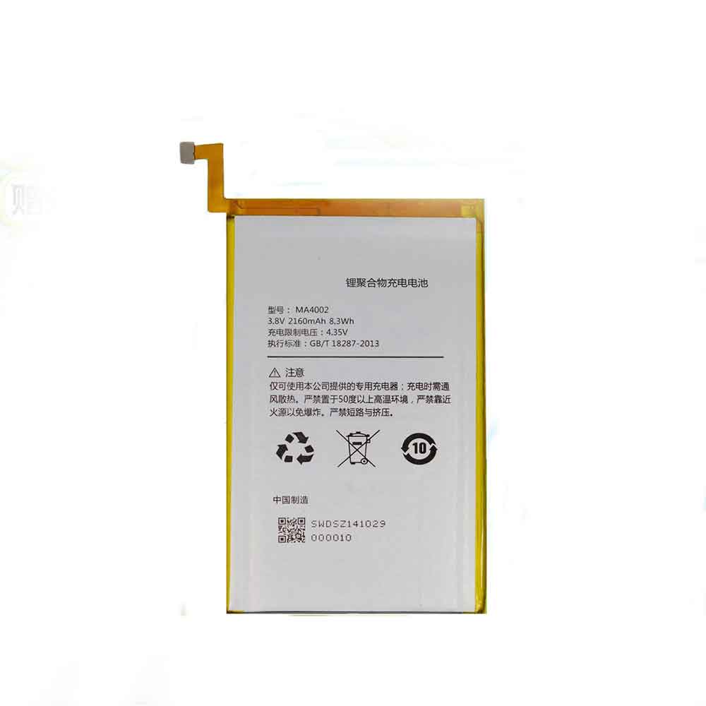 Meizu MA4002 batterie