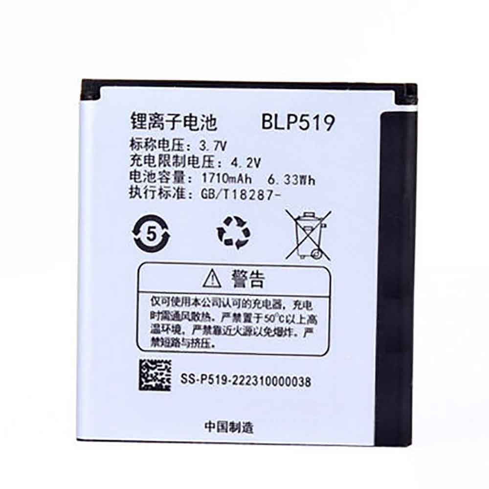 OPPO blp519 batterie