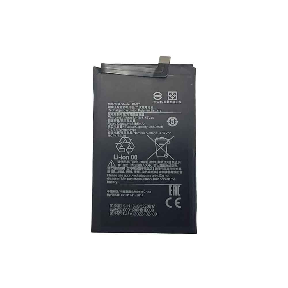 Xiaomi Mix Fold M2011J18C batterie