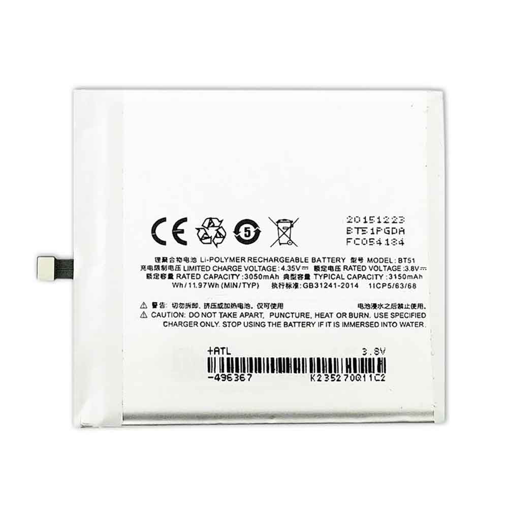 Meizu MX5/Meizu MX5 batterie