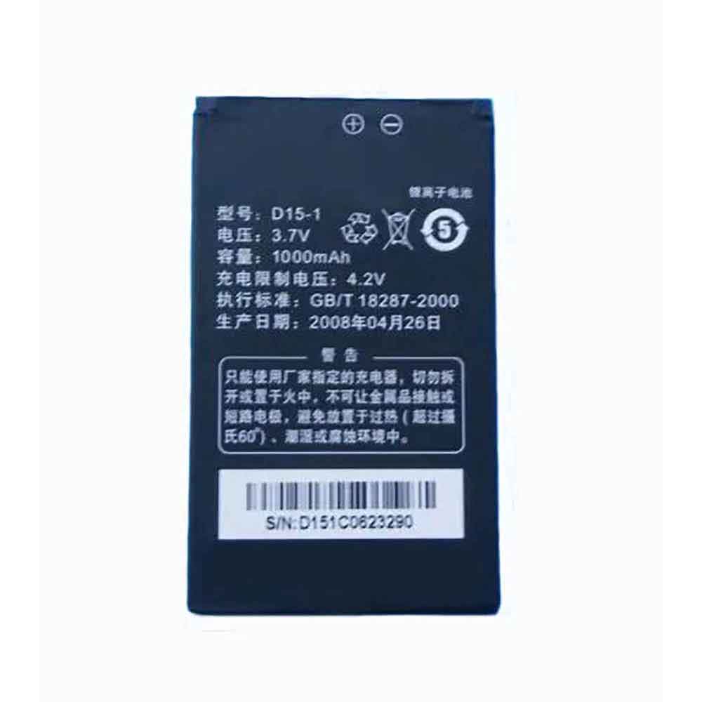 Changhong D15-1 batterie