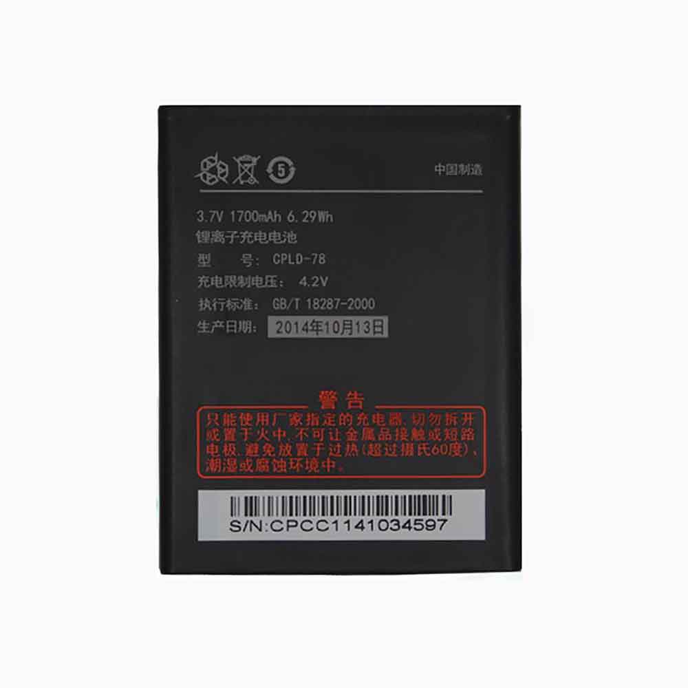 Coolpad CPLD-78 batterie