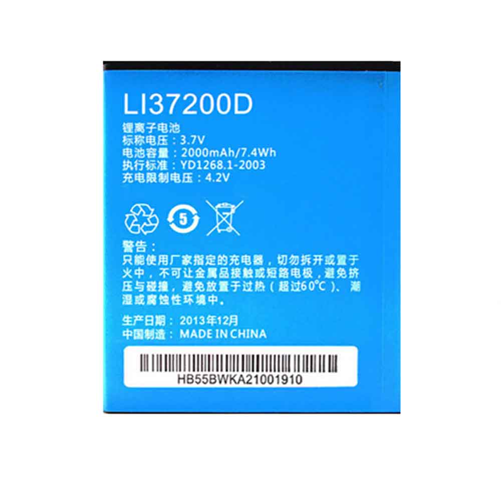 CMCC li37200d batterie