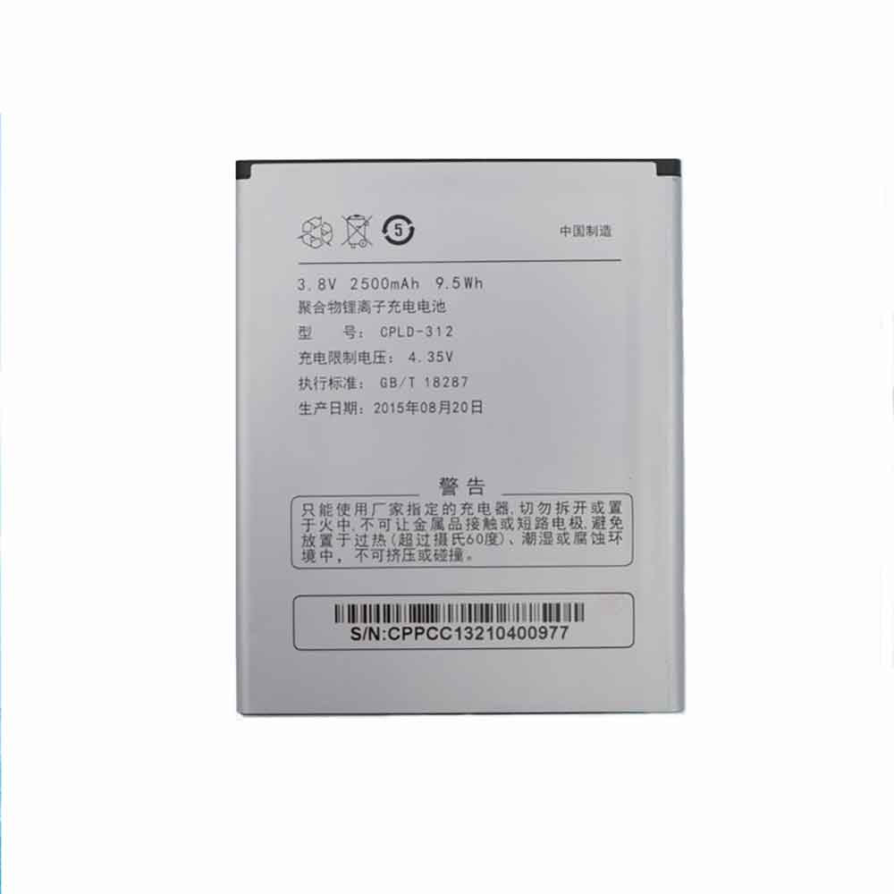 Coolpad CPLD-312 batterie