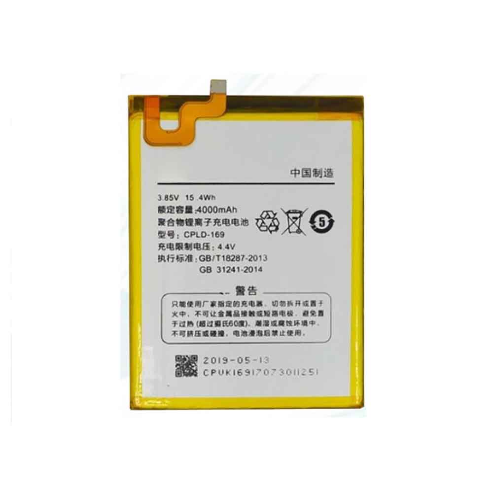 Coolpad CPLD-169 batterie
