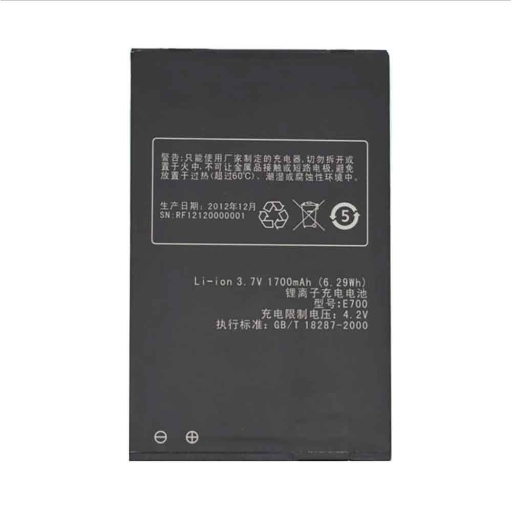 K Touch E700 E67/K Touch E700 E67 batterie