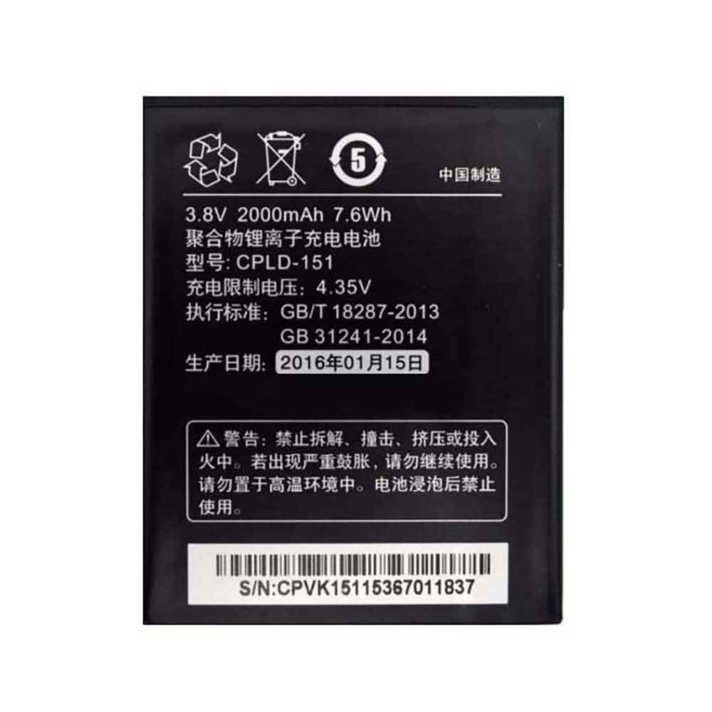 Coolpad cpld 151 batterie