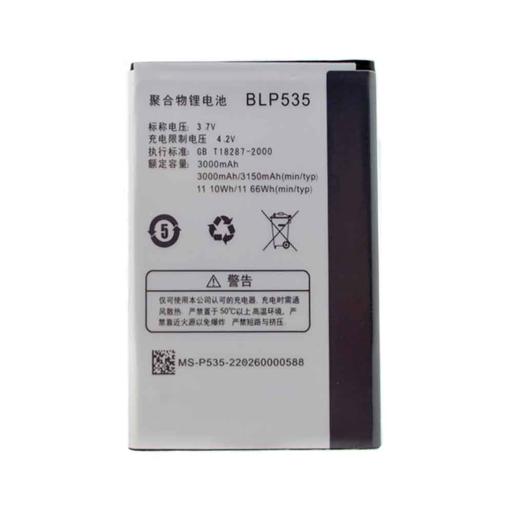 OPPO blp535 batterie