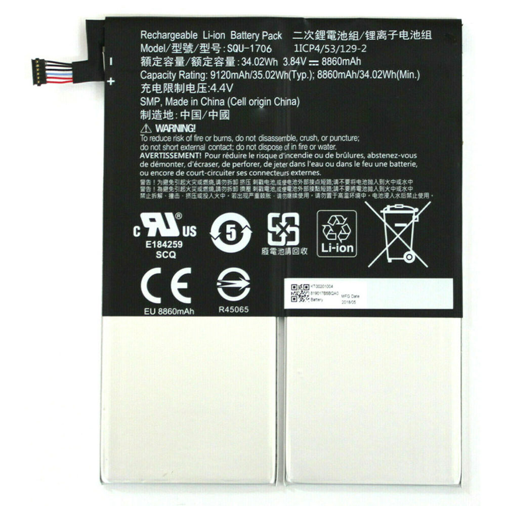 Acer SQU-1706 batterie