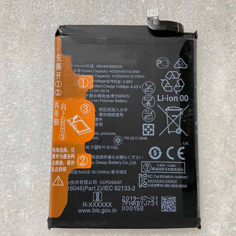 Huawei HB446589ECW batterie