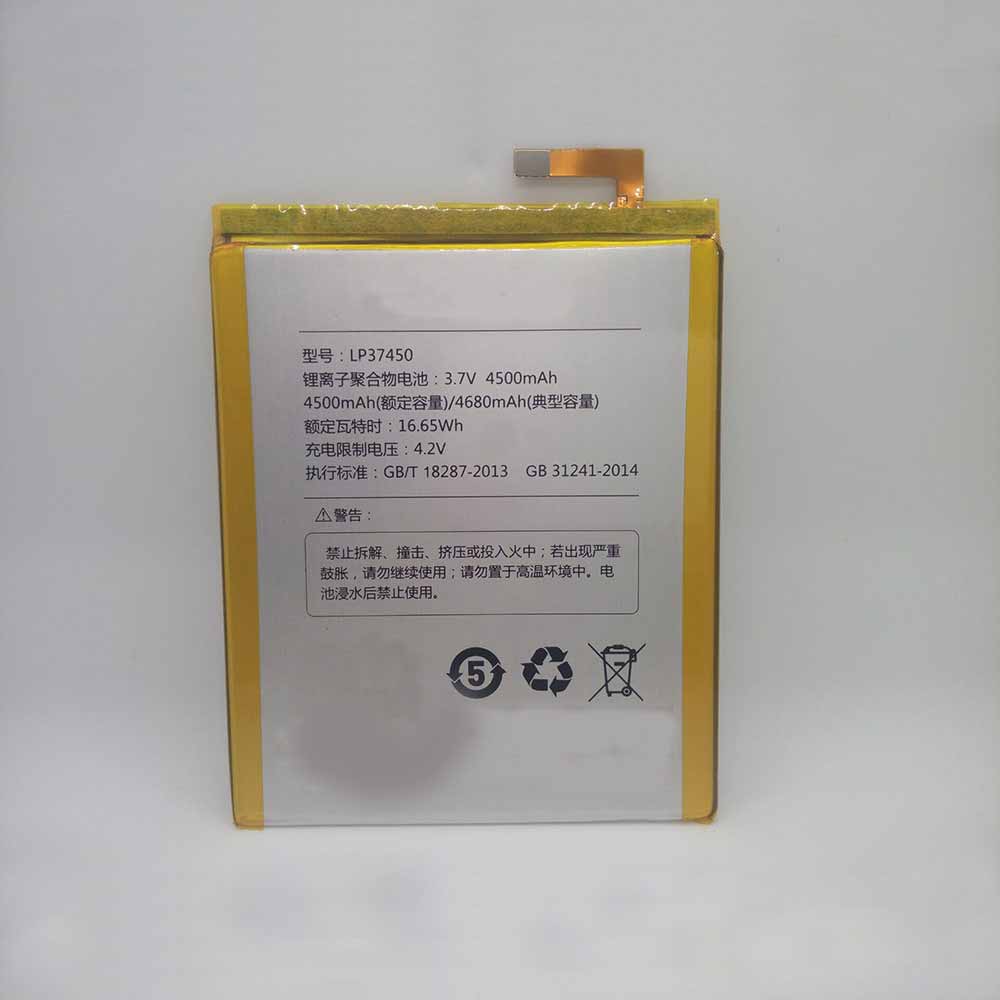 Hisense LP37450 batterie