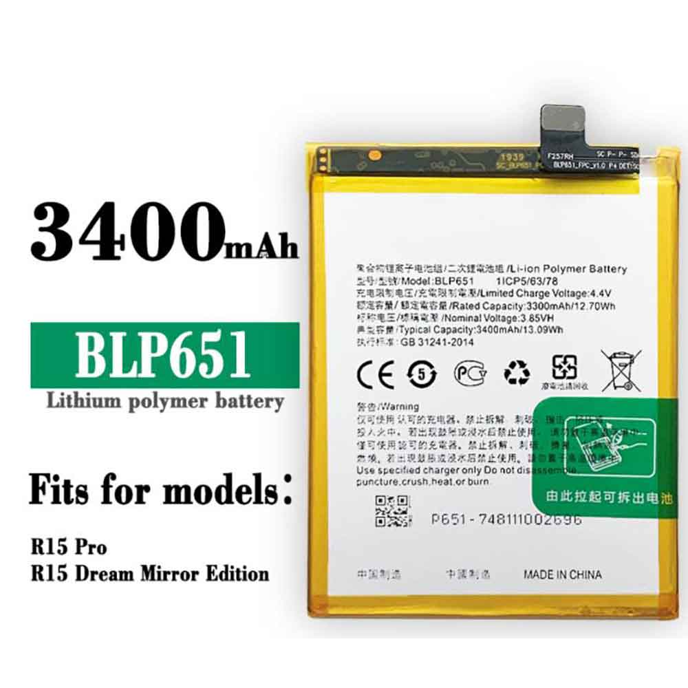 OPPO BLP651 batterie
