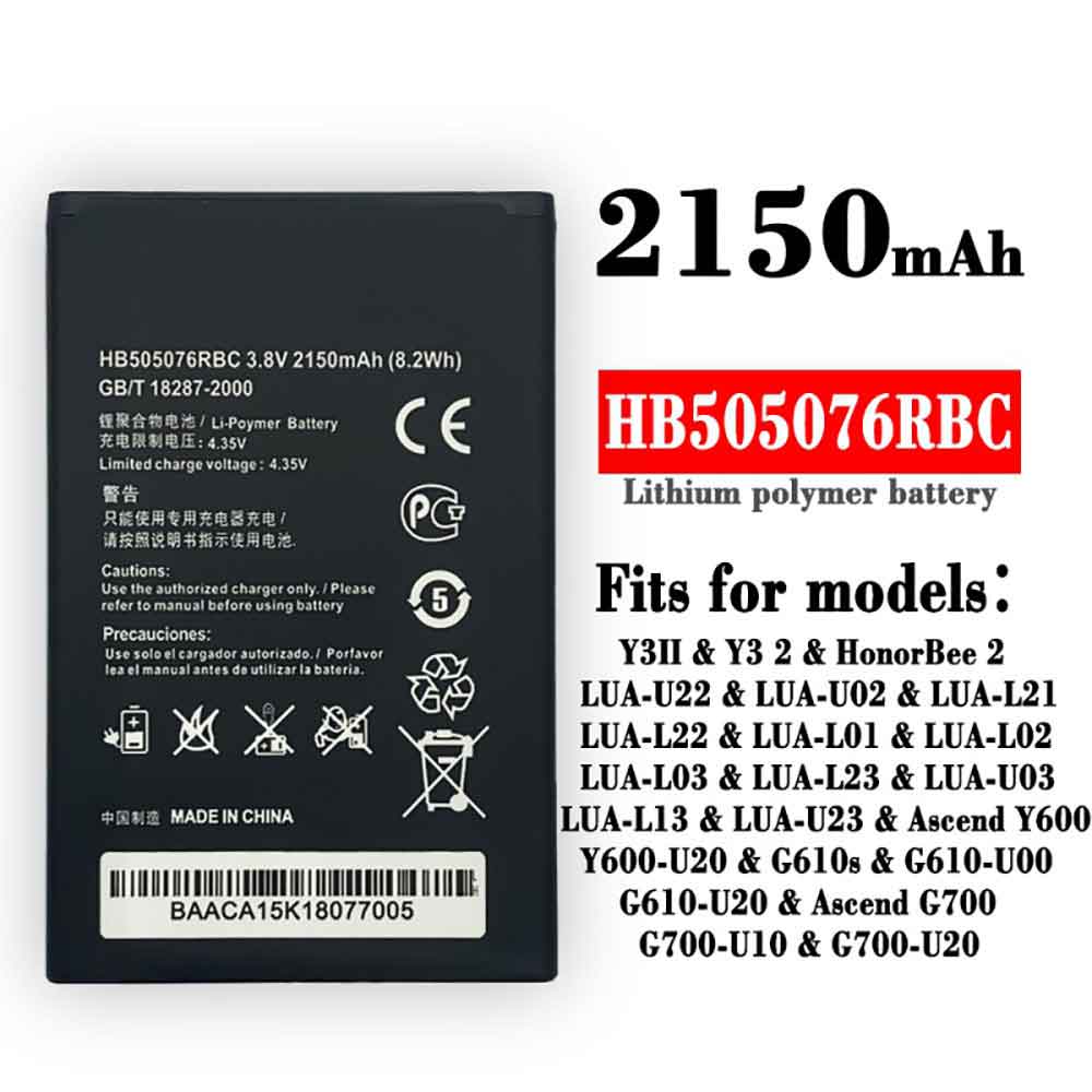Huawei Ascend Y600/Huawei Ascend Y600 batterie