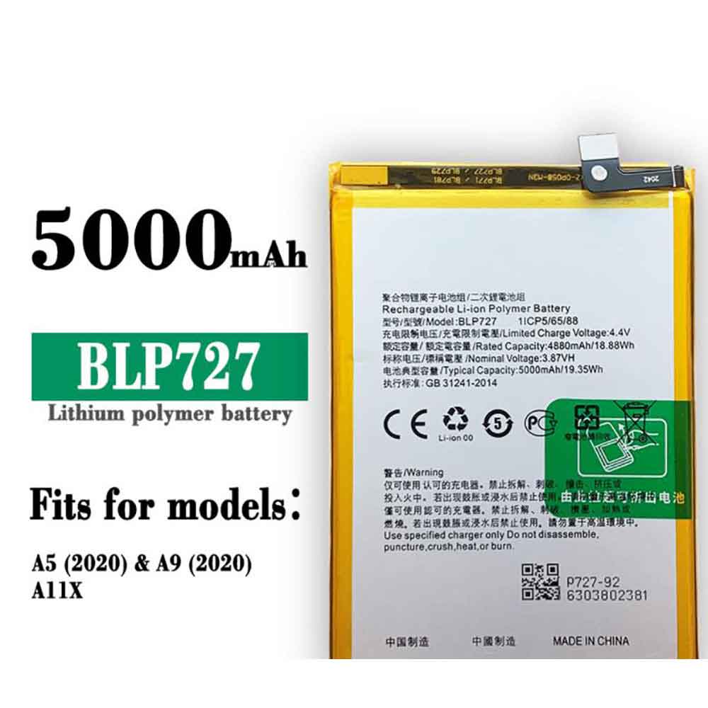 OPPO BLP727 batterie
