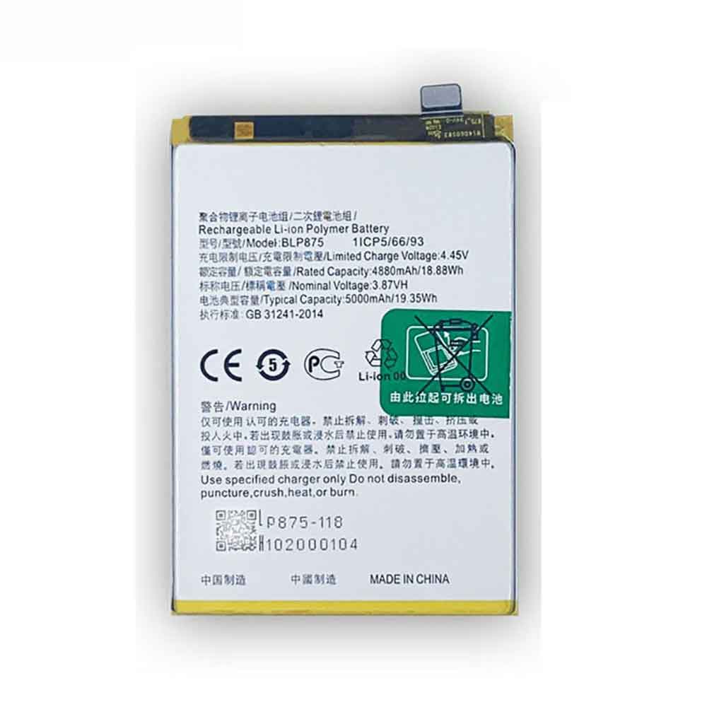 OPPO Realme Q3S batterie