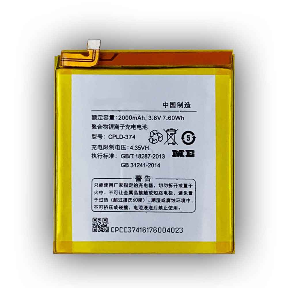 Coolpad cpld 374 batterie