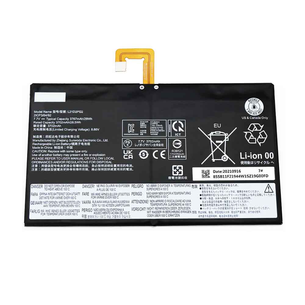 Lenovo Tab L21D2PG2 batterie
