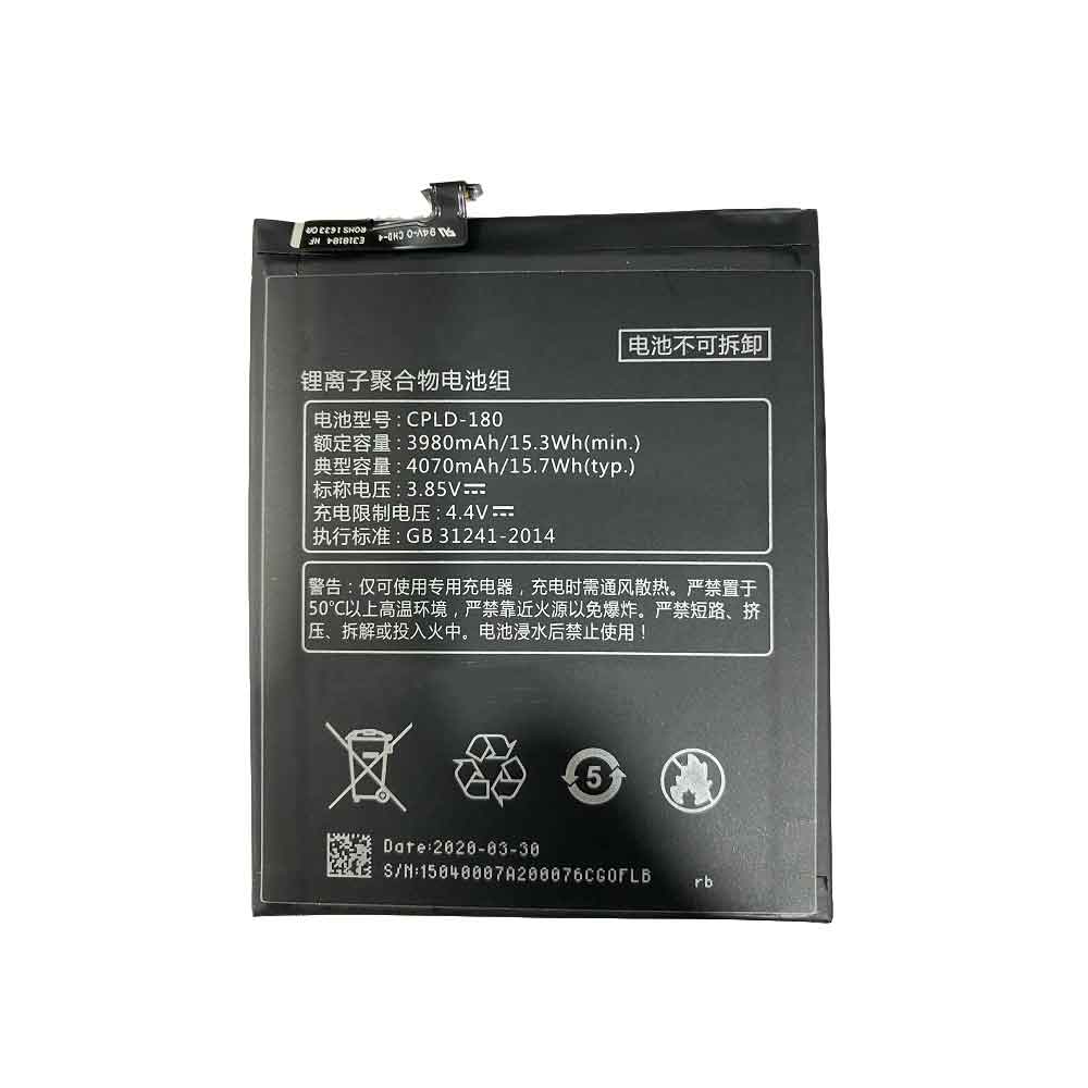 Coolpad CPLD-180 batterie