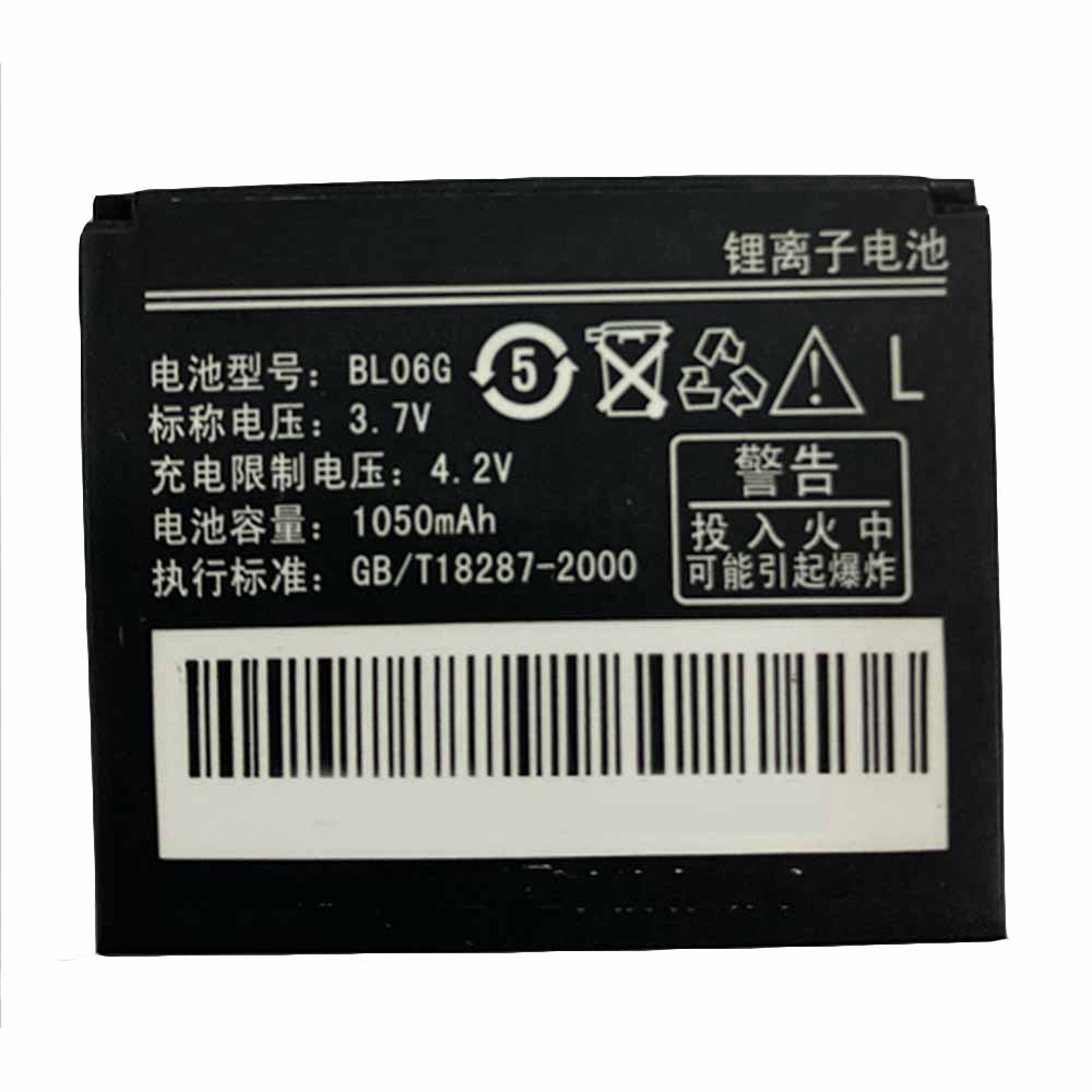 Lenovo BL06G batterie