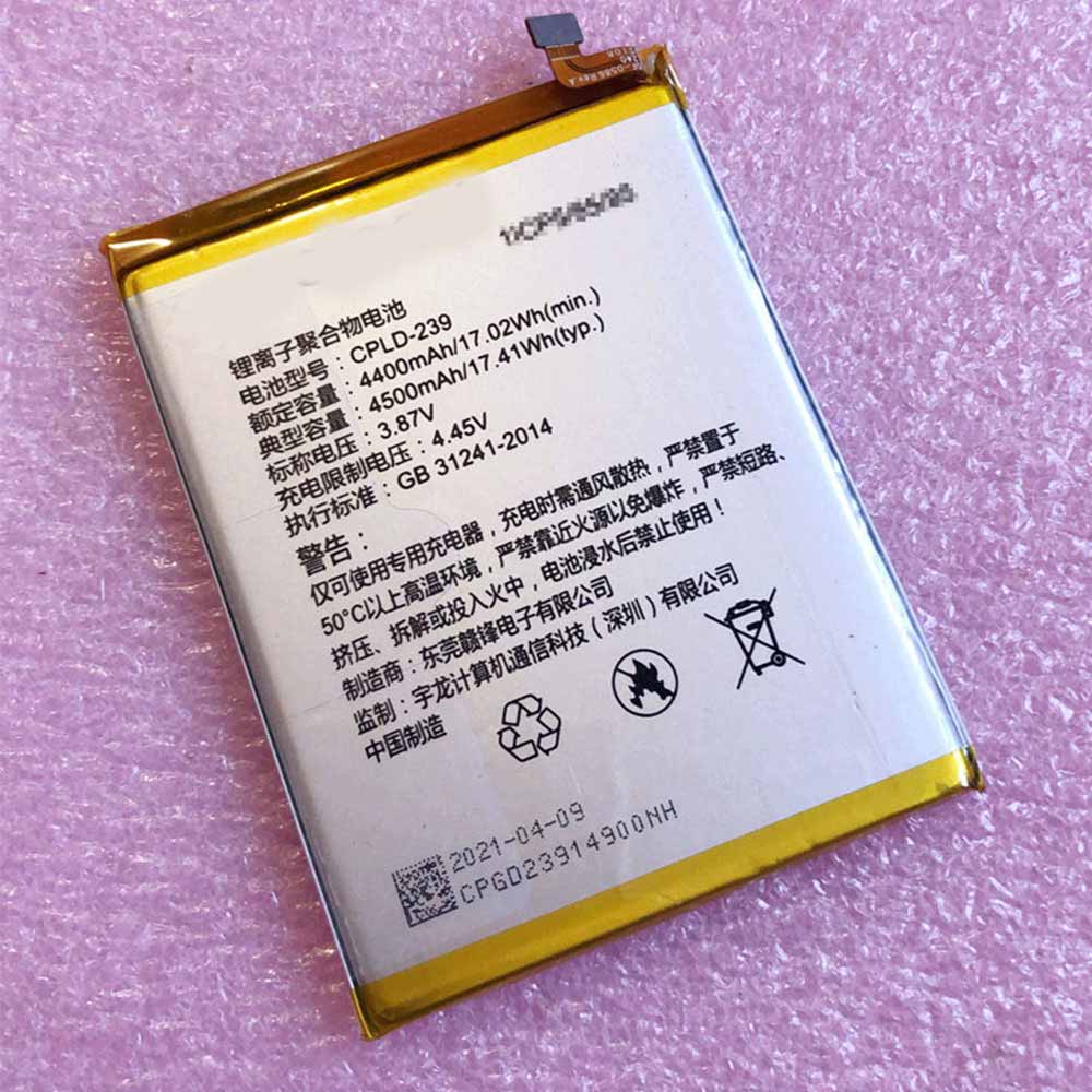 Coolpad cpld 239 batterie