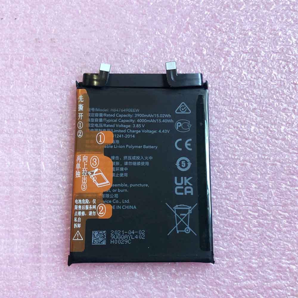 Huawei Honor 50 Pro batterie