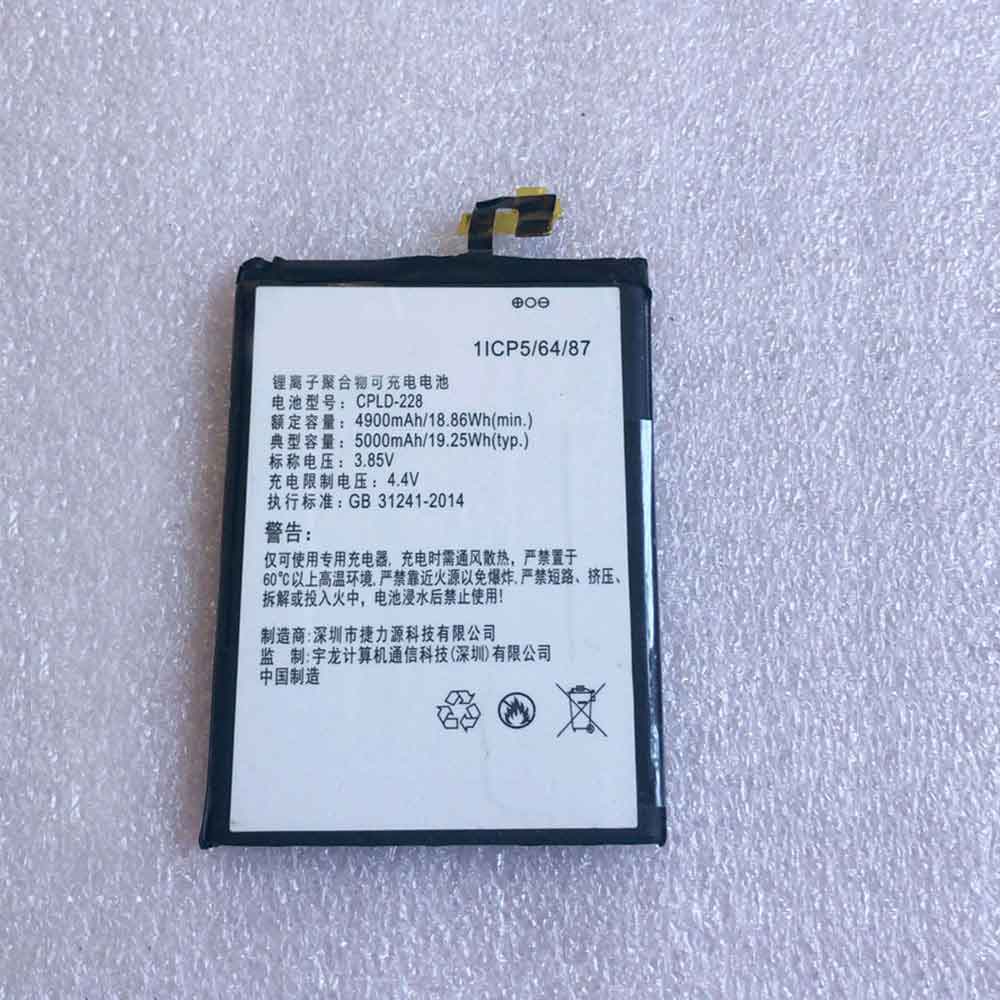 Coolpad CPLD 228 batterie