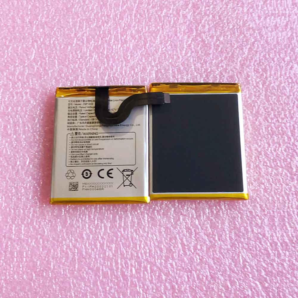 Sunmi ZQP1659 batterie