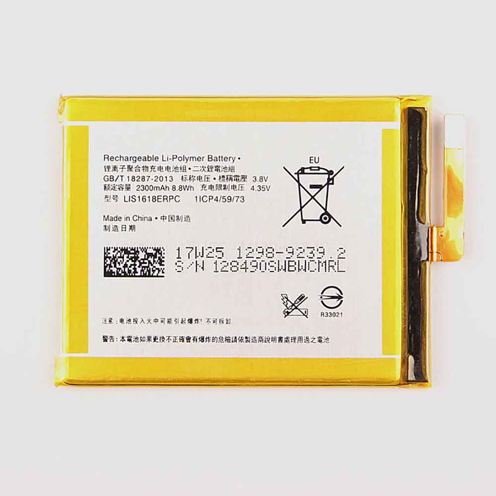 Sony LIS1618ERPC batterie