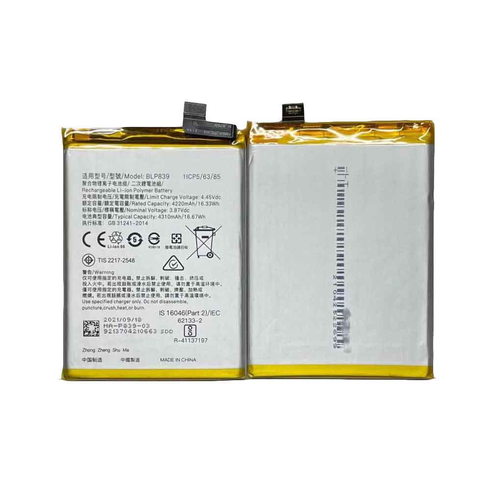 OPPO blp839 batterie