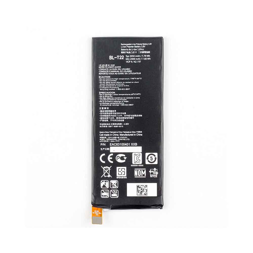 LG Zero H650K H650E F620L F620S batterie
