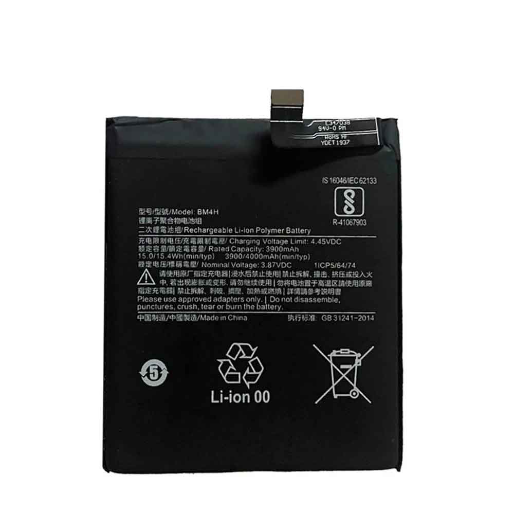 Xiaomi BM4H batterie