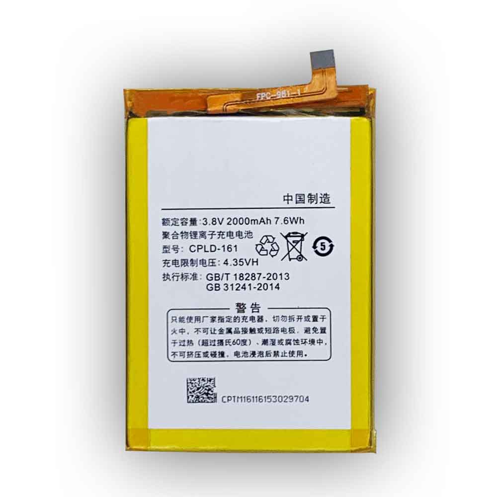 CoolPad E570 batterie