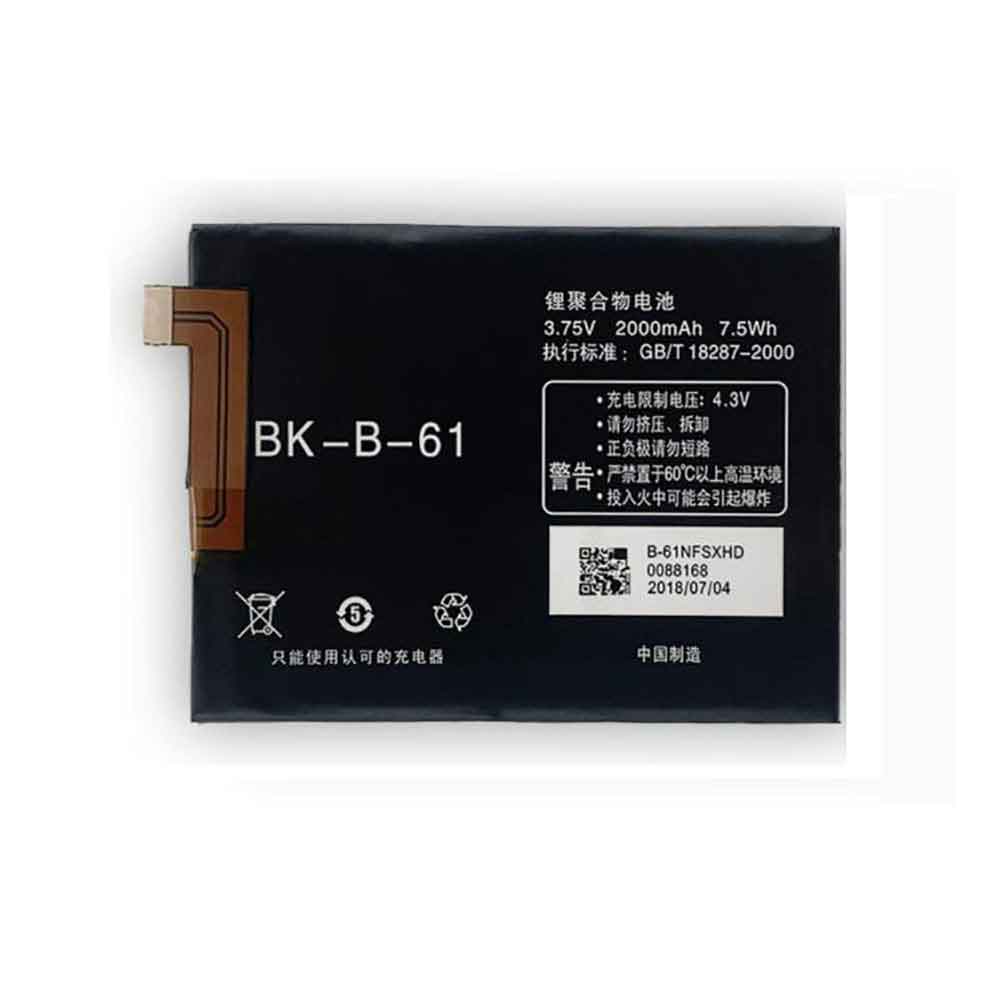 Vivo BK-B-61 batterie