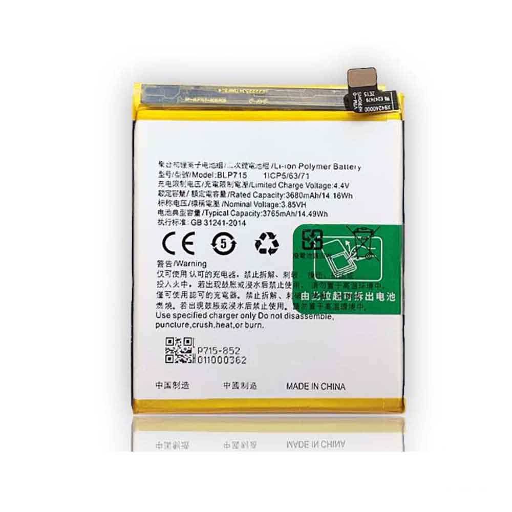 OPPO blp715 batterie